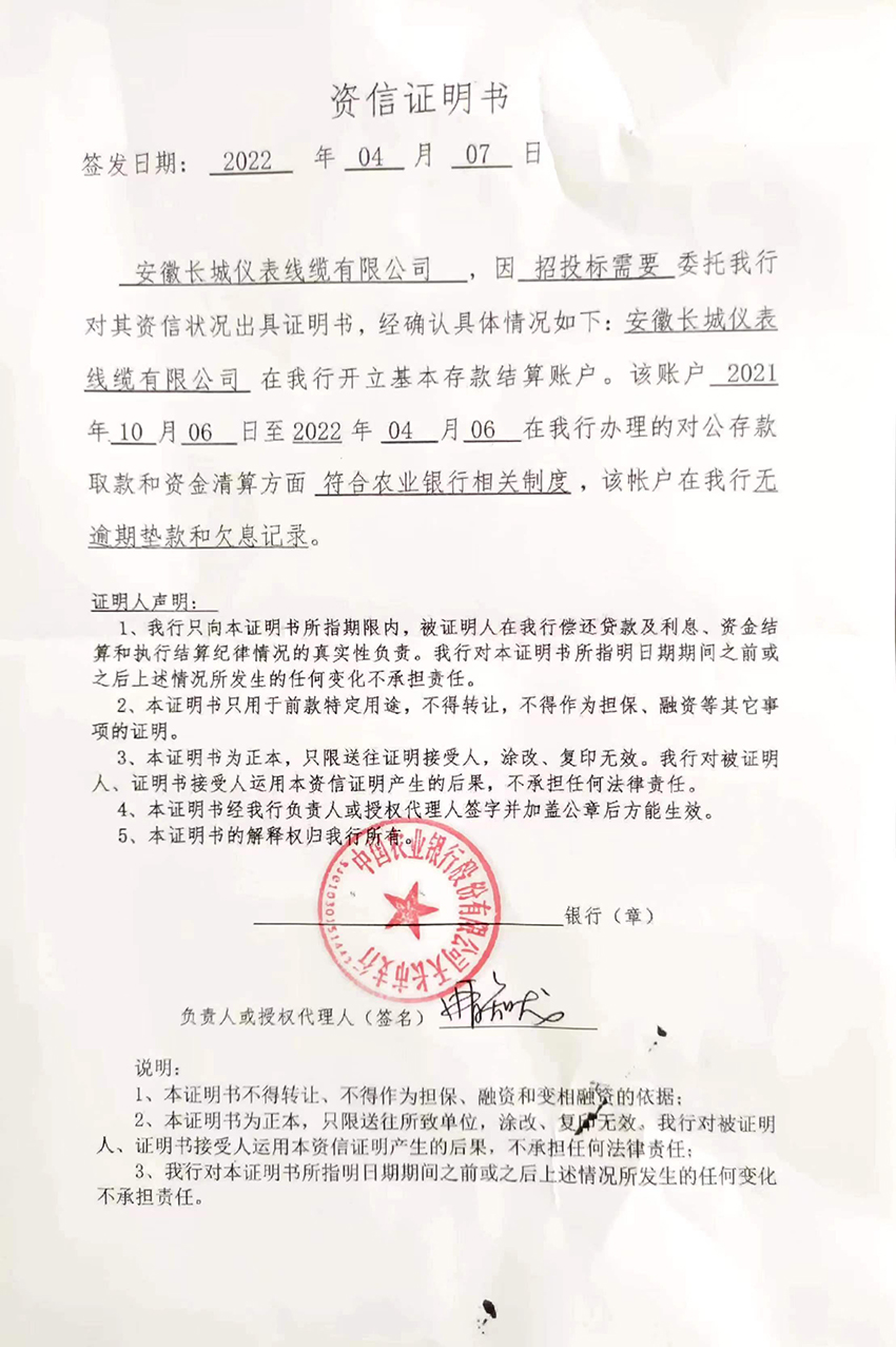 ��������֤��