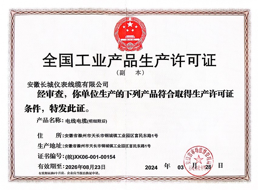 ȫ����ҵ��Ʒ��������֤